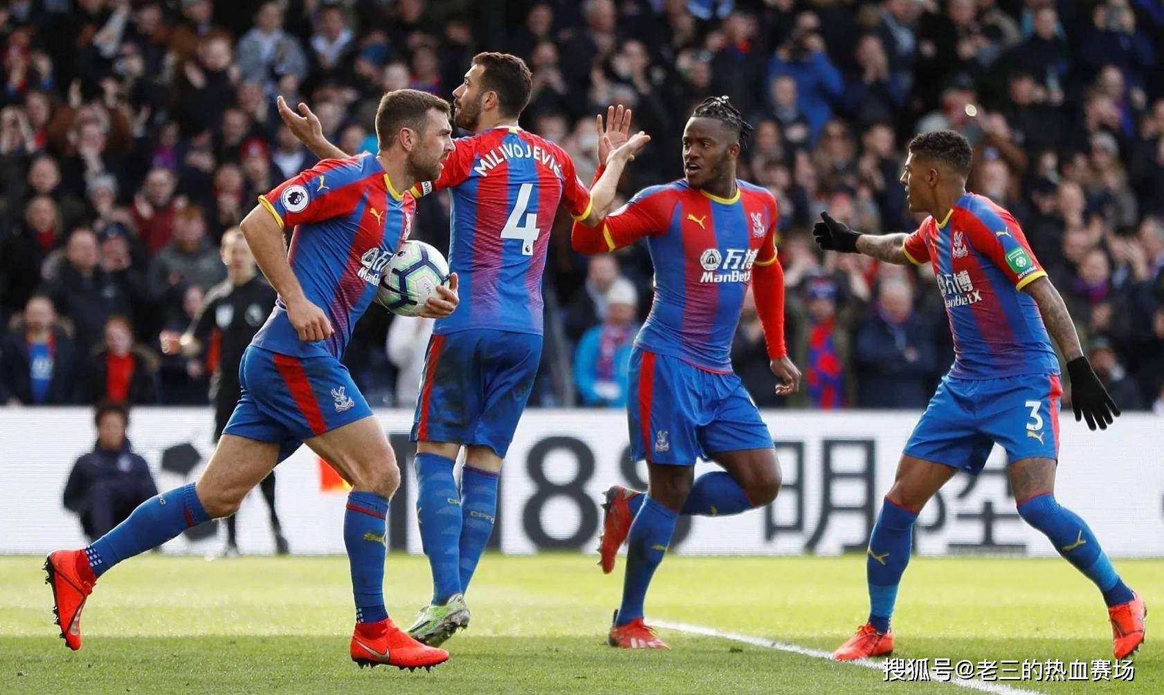 战术安排 战术安排